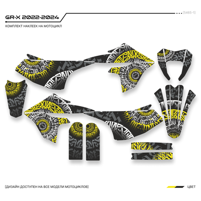 Наклецки на мотоцикл GR-X 2022 - 2024 #5465-1