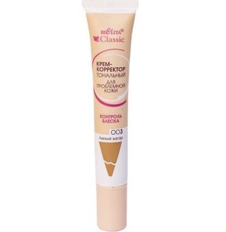 Белита Молочная Серия Крем Купить