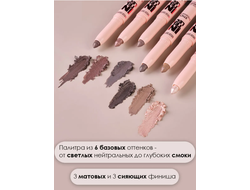 Тени-стик для век INTELLECT 1,2 г  BelorDesign