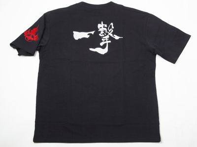 Футболка с вышивкой символики карате