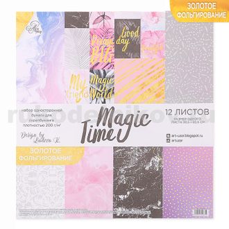 набор бумаги для скрапбукинга "Magic Time" 30Х30, 12 односторонних листов с фольгированием, 12 дизайнов