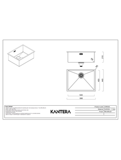 Мойка Kantera Cube CRR540