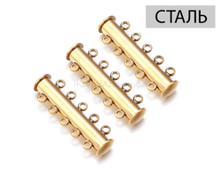 МАГНИТНАЯ ЗАСТЁЖКА ТРУБОЧКА-СЛАЙДЕР С 5 ПЕТЛЯМИ, НЕРЖАВЕЮЩАЯ СТАЛЬ, размер 30*10мм, цвет золото