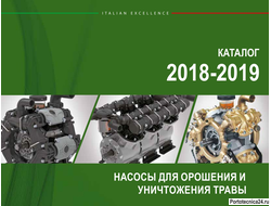 Полный каталог водных насосов COMET