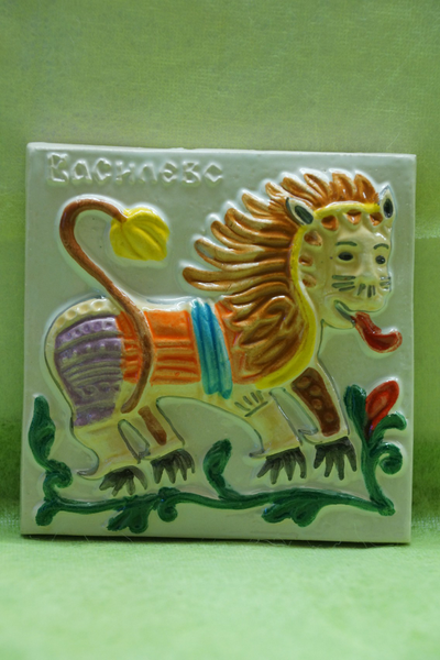 Басилевс (мифы)