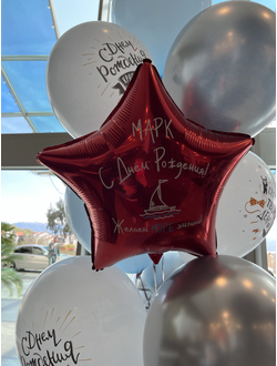 Фонтан из 13 шаров морской тематики с корабликом