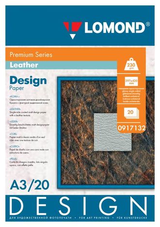Дизайнерская Бумага Lomond Кожа (Leather), Матовая, A3, 230 г/м2, 20 листов.