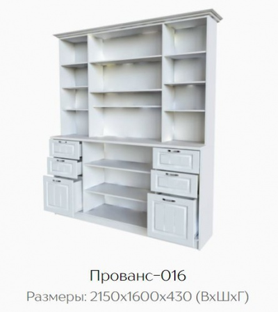 Буфет "Прованс-016" (ТЭКС)
