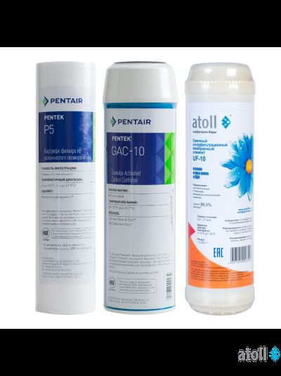 Набор картриджей atoll №309 STD (для U-31)