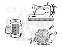 Штамп для скрапбукинга  картинки для тегов с нитками, клубком и швейной машиной