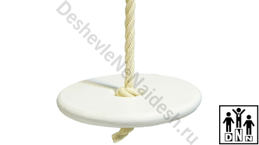 Канат-тарзанка