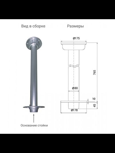 Основание стойки столешницы палубное 178х45х80 мм врезное,алюминий