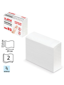 Полотенца бумажные (1 пачка 200 листов) LAIMA (Система H2) PREMIUM UNIT PACK, 2-слойные, 24х21,6 см, Z-сложение, 112139 21 упак.