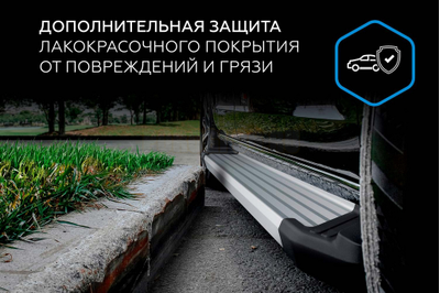 Пороги на Mitsubishi L-200 (2006-2015) Start