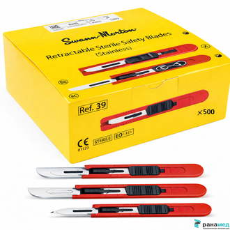 Скальпели Сванн-Мортон №20 с выдвижными защитными лезвиями (нержавеющая сталь) 500шт.