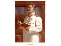 Плакат СССР №46