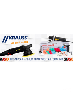 Полировальные машинки