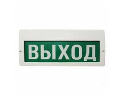 Светоуказатели