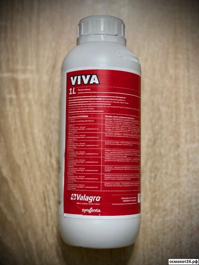 Вива (Viva) (от 50мл до 10л)