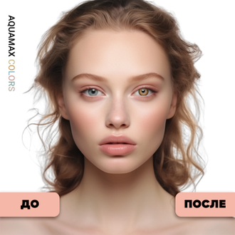 Aquamax Colors (2 линзы) + подарок