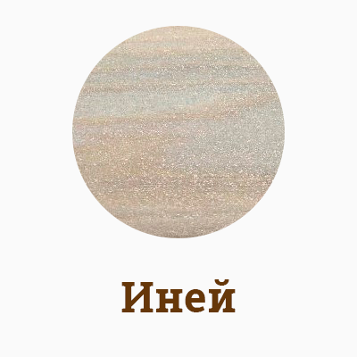 Лоскутный Воск - Эко-пропитка для дерева