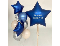 Набор шаров для мужчины № 24