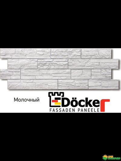 Фасадные панели Docke-R (Дёкер) коллекции Stein (Штейн, песчаник) цвет: Молочный