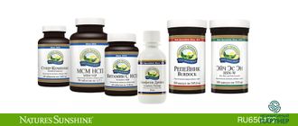 Программа от компании NSP «Кожа, волосы, ногти»