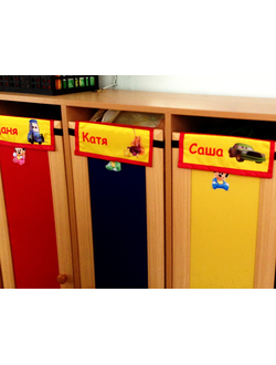 Покетун Кармашки в шкафчик для детского сада