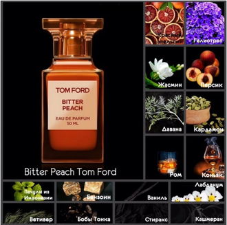 Bitter Peach Tom Ford