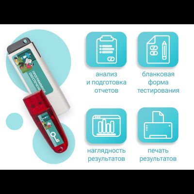 Диагностика родительско-детских отношений. Новая версия