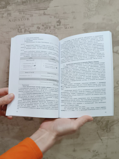 Миролада Гулеватая (Кузьмицкая). Родолад: Основы родовой волошбы. Бытовая магия славян. Издание второе, дополненное.