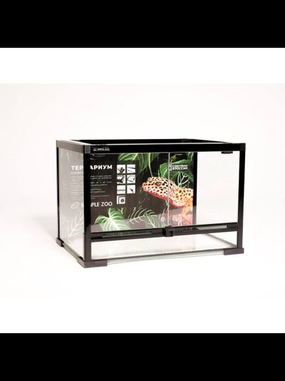 Террариум 45*30*30 см, "Мир экзотики"