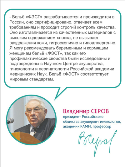 Майка серая укороченная для кормления 04905 ФЭСТ