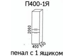 Пенал с ящиком шимо П 400-1я (Эра)