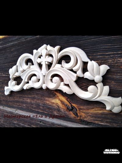 Резное навершие домашнего иконостаса