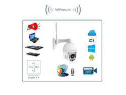 VStarcam C8865-x5 уличная поворотная WiFi/LAN видеокамера с DVR. Full  HD (zoom 5-x) до - 25 град.С.