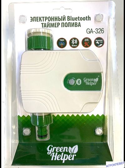 Электронный Bluetooth таймер полива GA-326