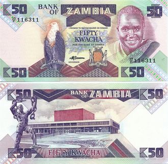 Замбия 50 квача 1980-88 гг.