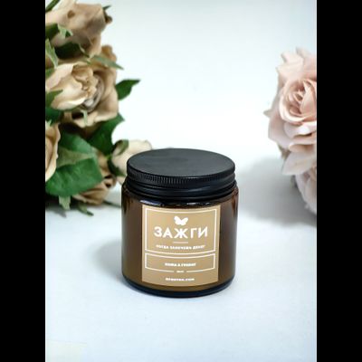 Аромасвеча "Кожа &amp; Гранат" | Когда захочешь денег
