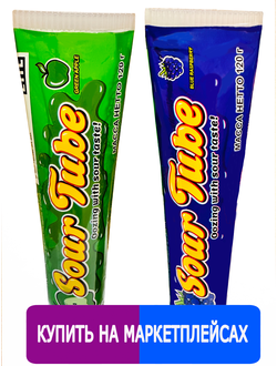 Жидкий сироп Sour Tube "Вырви глаз Cry an eye" кислый в тюбике 2 шт (синяя малина, зелёное яблоко)