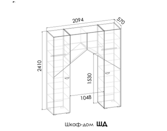 ГРЕТА Шкаф-дом ШД