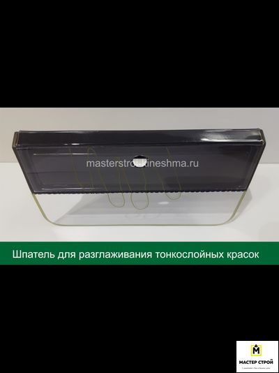 Шпатулетка/Шпатель Harris Creative effects