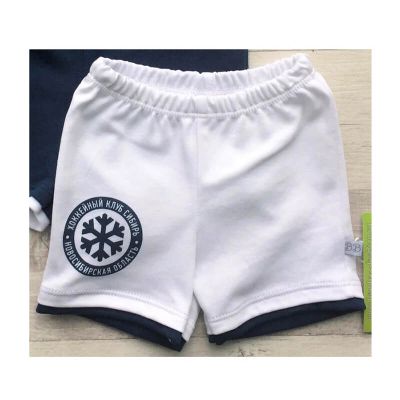 Шортики ХК «СИБИРЬ» белые (р.80)