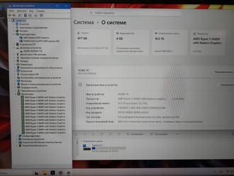 ARDOR GAMING NEO G16-R5ND312 ( 16.0 WUXGA  IPS 165Hz Ryzen 5 6600H RTX3050 16Gb 512Gb SSD )