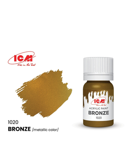 C1020 Краска акриловая, 12 мл, цвет Бронза(Bronze)