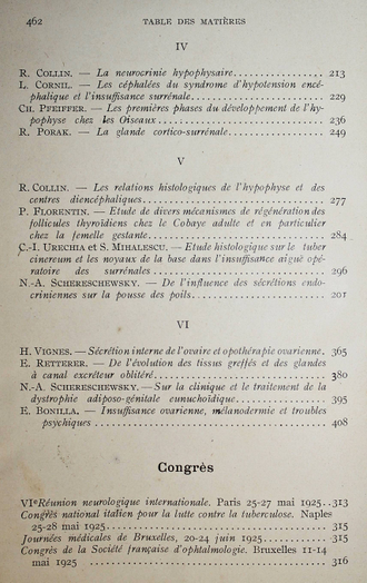 Les Endokrisines. Том 3. №1-6 за 1925 г. Журнал эндокринологии. (на фр. яз.).  Paris, 1925.