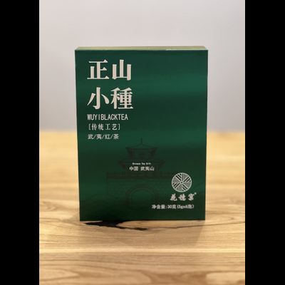 Лапсан Сушонг