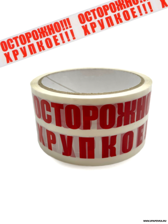 Скотч "Осторожно хрупкое" 48 мм x 36 м (40 мкм)