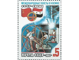 5789. Совместный советско-сирийский космический полет. В центре подготовки